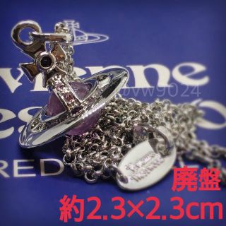 ヴィヴィアンウエストウッド(Vivienne Westwood)の廃盤✨アメジストオーブネックレス タイニー タイニーオーブネックレス アメジスト(ネックレス)