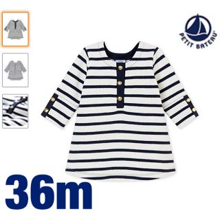 プチバトー(PETIT BATEAU)の【PETIT BATEAU】プチバトー マリニエールスウェットワンピース36m(ワンピース)