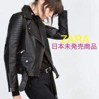 ザラ(ZARA)の希少/限定品《日本未発売》ZARA 本革 ライダース ゴートレザージャケット(ライダースジャケット)