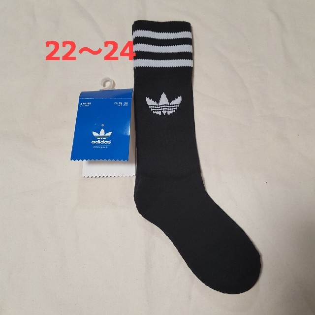 adidas(アディダス)のadidasoriginals ソックス ブラック 22～24cm 1P レディースのレッグウェア(ソックス)の商品写真