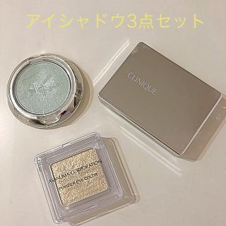 クリニーク(CLINIQUE)のクリニーク エテュセ アイシャドウ ３点セット(アイシャドウ)