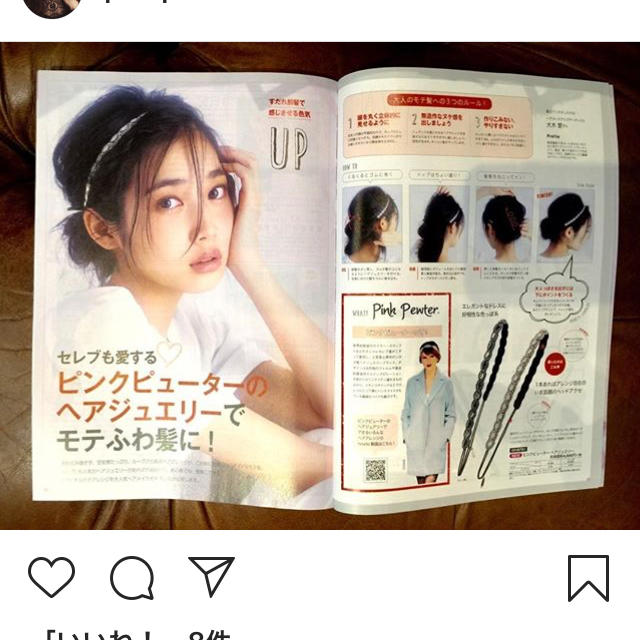 PEACH JOHN(ピーチジョン)のPJ ピンクピューター ヘアアクセサリー レディースのヘアアクセサリー(その他)の商品写真