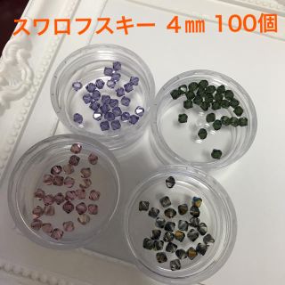 スワロフスキー(SWAROVSKI)のＢスワロフスキー ソロバン 4ミリ ♯5301 mix 100個 材料資材パーツ(各種パーツ)