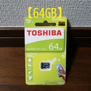 トウシバ(東芝)の★新品★クラス⑩★東芝★microSD 64GB★(その他)