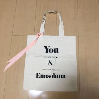 エナソルーナ(Enasoluna)のEnasolunaエコバッグ(エコバッグ)