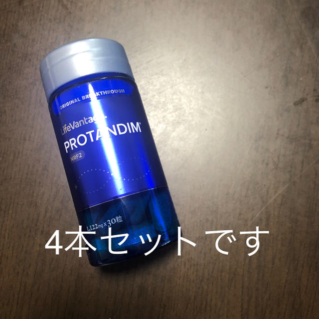 値下げしました！NRF2×4