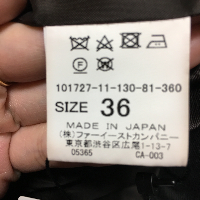 ANAYI(アナイ)の未使用 アナイ ANAYI コーデュロイタイトスカート レディースのスカート(ひざ丈スカート)の商品写真