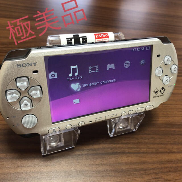 PlayStation Portable(プレイステーションポータブル)のPSP3000本体 キングダムハーツバージョン エンタメ/ホビーのゲームソフト/ゲーム機本体(携帯用ゲーム機本体)の商品写真