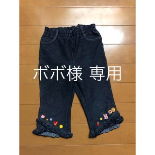 ミキハウス(mikihouse)のミキハウス ズボン(パンツ/スパッツ)