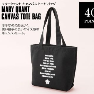 マリークワント(MARY QUANT)のマリークワント キャンパストートバック 新品未使用未開封(トートバッグ)