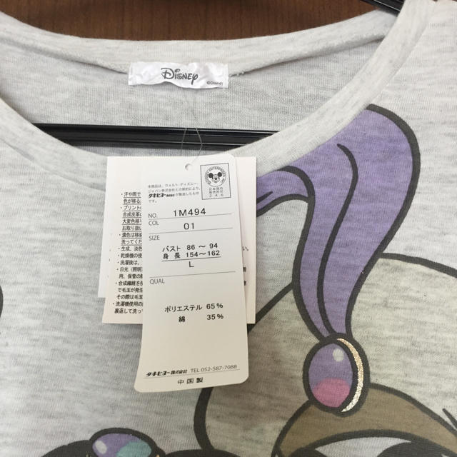 しまむら(シマムラ)のアラジン  Tシャツ レディースのトップス(Tシャツ(長袖/七分))の商品写真