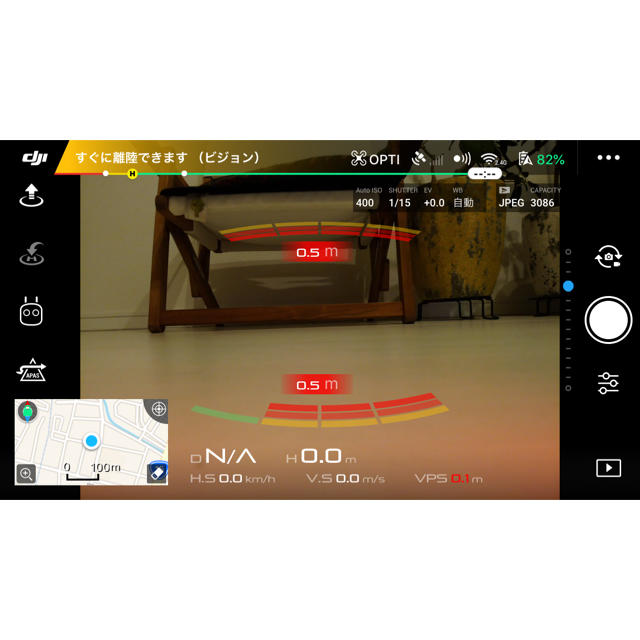 DJI Mavic Air  ドローン フライモアコンボ スマホ/家電/カメラのスマホ/家電/カメラ その他(その他)の商品写真