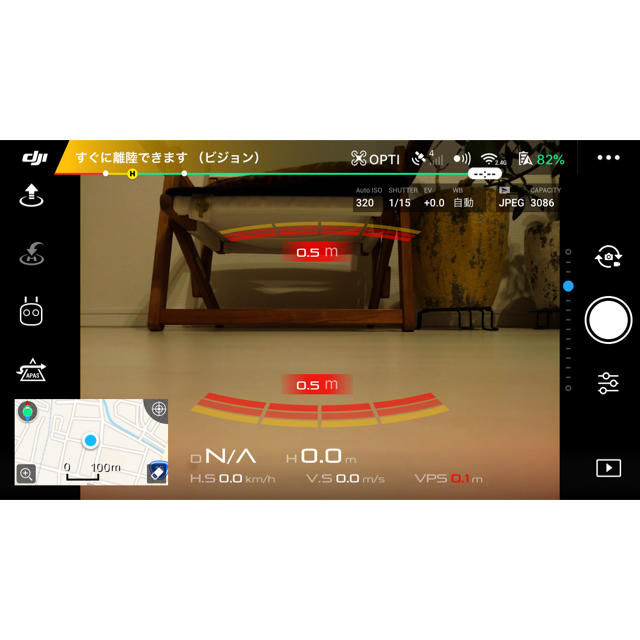 DJI Mavic Air  ドローン フライモアコンボ スマホ/家電/カメラのスマホ/家電/カメラ その他(その他)の商品写真