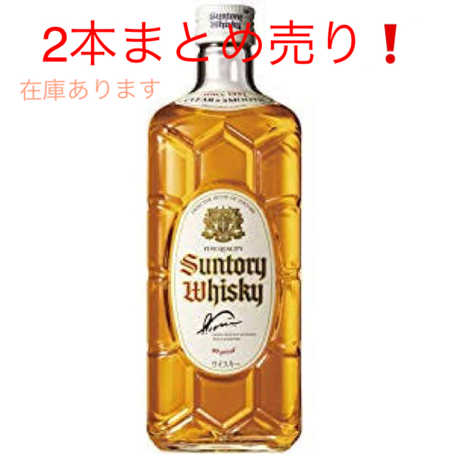 サントリー - サントリー 白角 700ml 2本 まとめ売りの通販 by K's shop｜サントリーならラクマ