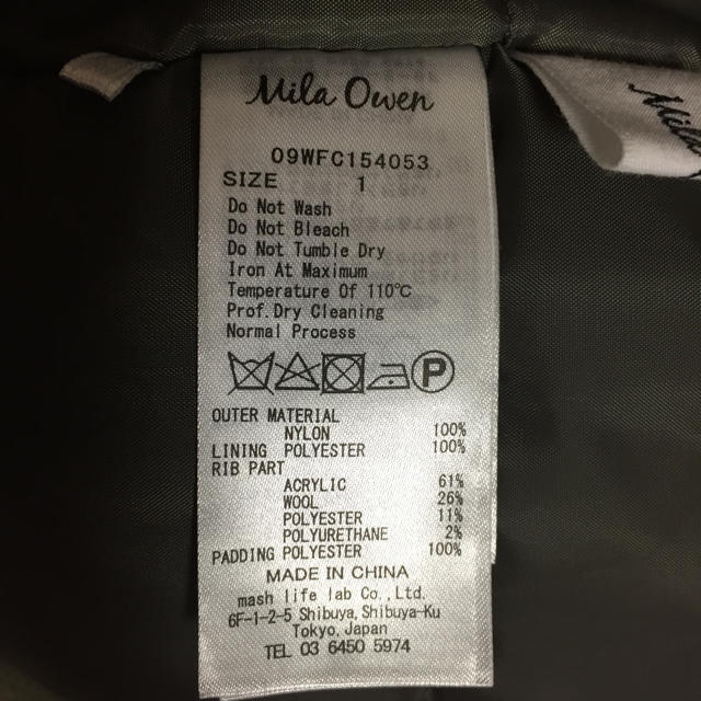 Mila Owen(ミラオーウェン)の最終値下げ Mila Owen ミラオーウェン MA–1 レディースのジャケット/アウター(その他)の商品写真