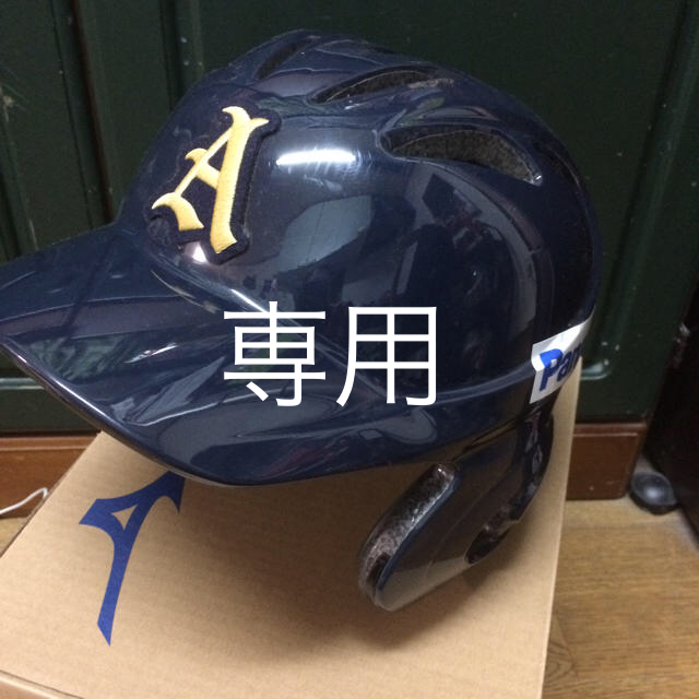 MIZUNO(ミズノ)の硬式野球用 ヘルメット スポーツ/アウトドアの野球(防具)の商品写真