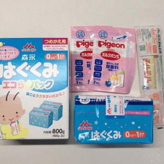 モリナガニュウギョウ(森永乳業)のゆり様専用です(その他)