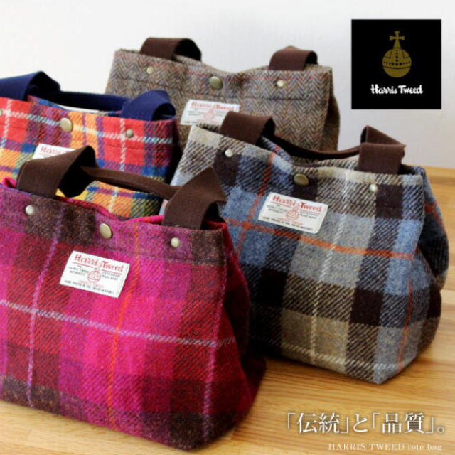 Harris Tweed(ハリスツイード)のハリスツイード トートバッグ レディースのバッグ(トートバッグ)の商品写真