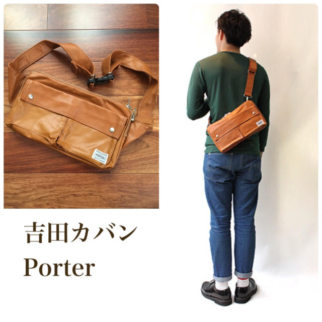 PORTER(ポーター)のお値下げしました！吉田カバンPorter ショルダーバッグ メンズのバッグ(ショルダーバッグ)の商品写真