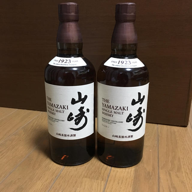 サントリー山崎 2本セット