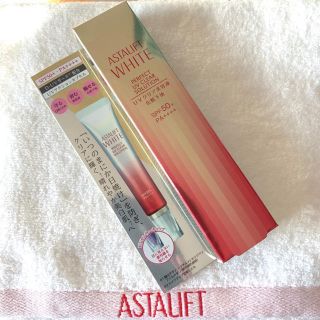 アスタリフト(ASTALIFT)のutano 様専用アスタリフト パーフェクトUVクリアソリューション (日焼け止め/サンオイル)