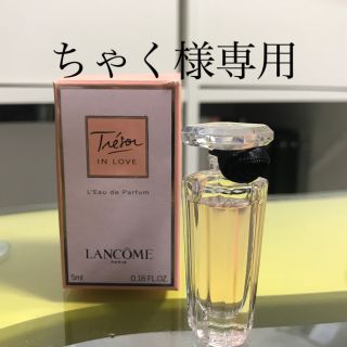 ランコム(LANCOME)のLancôme 香水(香水(女性用))