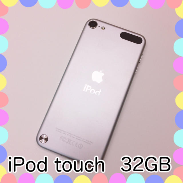 iPod touch(アイポッドタッチ)のiPod touch 32GB シルバー 第5世代 本体のみ スマホ/家電/カメラのPC/タブレット(タブレット)の商品写真