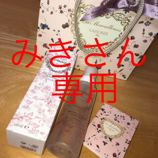 LADUREE(ラデュレ)のみきさん専用 LADUREEボディミスト   コスメ/美容の香水(香水(女性用))の商品写真