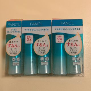 ファンケル(FANCL)のファンケル マイルドクレンジングオイル 120ml 5個(クレンジング/メイク落とし)