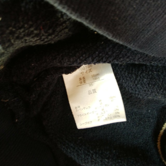 AEON(イオン)のハロー赤ちゃん puipui パンダ トレーナー 95    キッズ/ベビー/マタニティのキッズ服男の子用(90cm~)(Tシャツ/カットソー)の商品写真