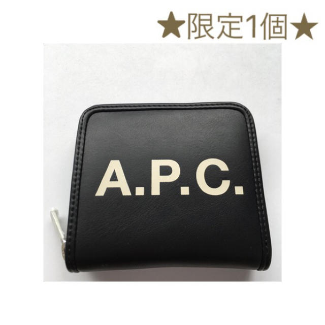 A.P.C(アーペーセー)の【新品】A.P.C二つ折り財布 メンズのファッション小物(折り財布)の商品写真