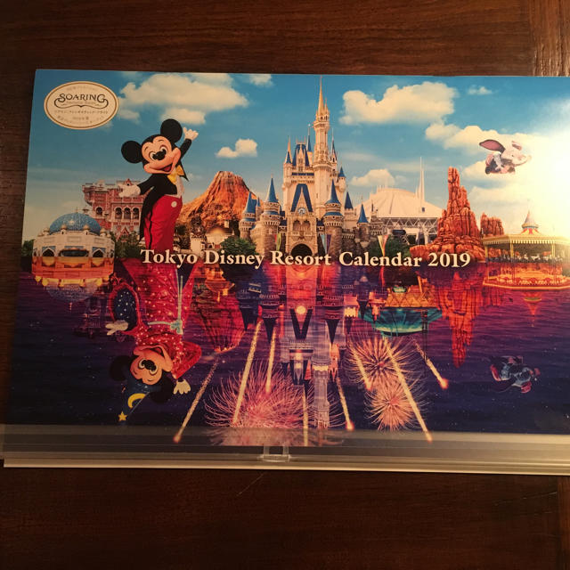 Disney(ディズニー)のディズニー☆2019カレンダー☆非売品 インテリア/住まい/日用品の文房具(カレンダー/スケジュール)の商品写真