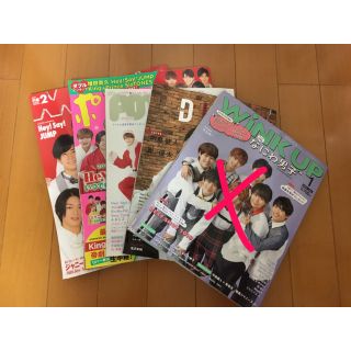 アイドル誌 まとめ売り(アート/エンタメ/ホビー)