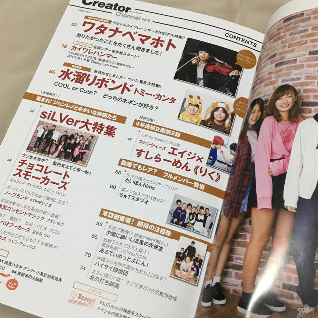 なつ様 お取り置き 2月1日まで チケットのイベント(その他)の商品写真