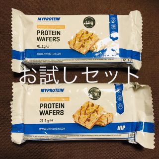 マイプロテイン(MYPROTEIN)のマイプロテイン・ウエハースお試しセット(プロテイン)