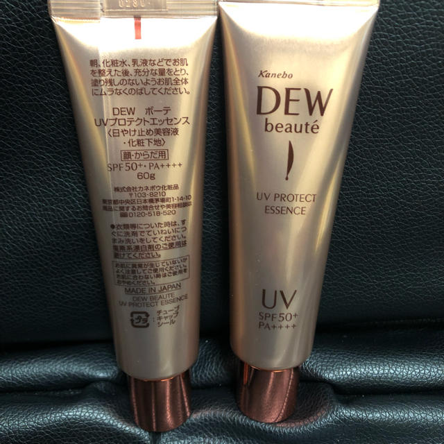 DEW(デュウ)のDEW ボーテ UVプロテクトエッセンス 日中用乳液 コスメ/美容のボディケア(日焼け止め/サンオイル)の商品写真