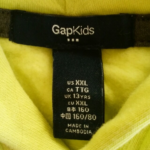 GAP Kids(ギャップキッズ)のＧＡP  スウェットパーカー キッズ/ベビー/マタニティのキッズ服男の子用(90cm~)(その他)の商品写真