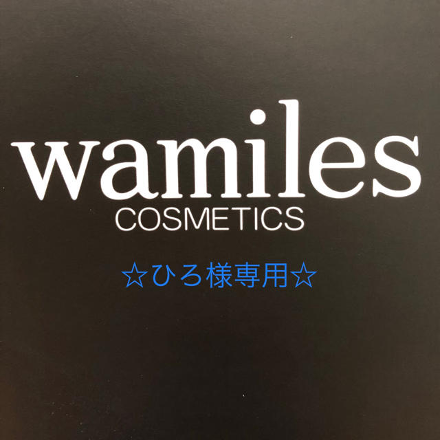 umimin様専用 | venezafoods.com.br