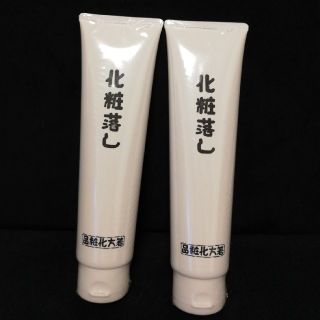 はしかた化粧品　クレンジング(クレンジング/メイク落とし)