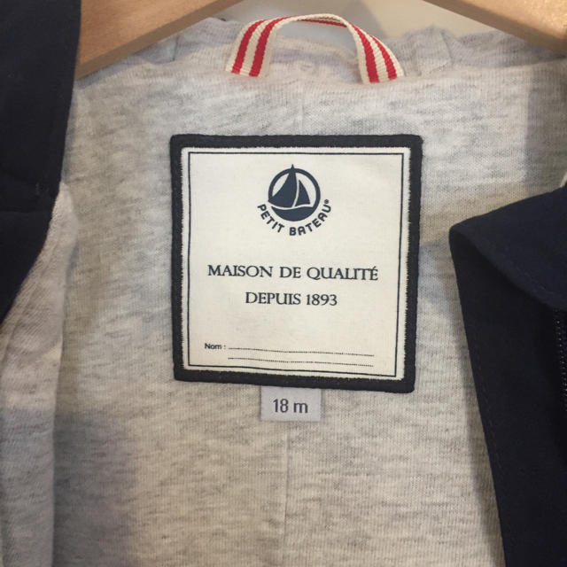 PETIT BATEAU(プチバトー)のプチバトー ジャンプスーツ 18m キッズ/ベビー/マタニティのキッズ服男の子用(90cm~)(ジャケット/上着)の商品写真