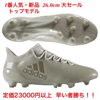 アディダス(adidas)のエックス X アディダス 新品 FG AG 26.0cm サッカー フットサル(シューズ)