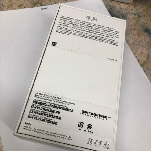 iPhone(アイフォーン)の新品未使用 iPhone XR 64GB Au ブルー スマホ/家電/カメラのスマートフォン/携帯電話(スマートフォン本体)の商品写真