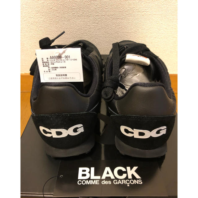 COMME des GARCONS(コムデギャルソン)の【キッド様専用】BLACK CDG NIKE WAFFLE RACER ’17 メンズの靴/シューズ(スニーカー)の商品写真