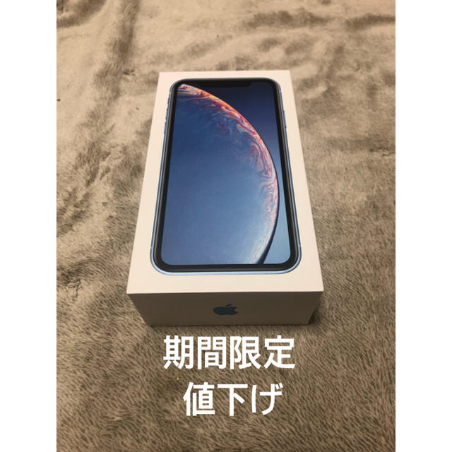 iPhone - 【新品未使用】iPhone XR 64GB ブルー