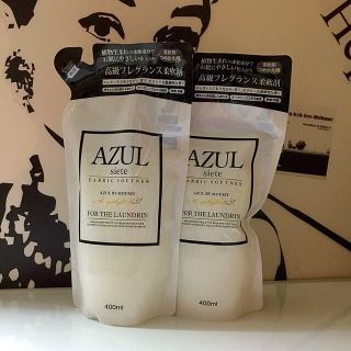 アズールバイマウジー(AZUL by moussy)のAZUL柔軟剤詰め替え 2個セット(その他)