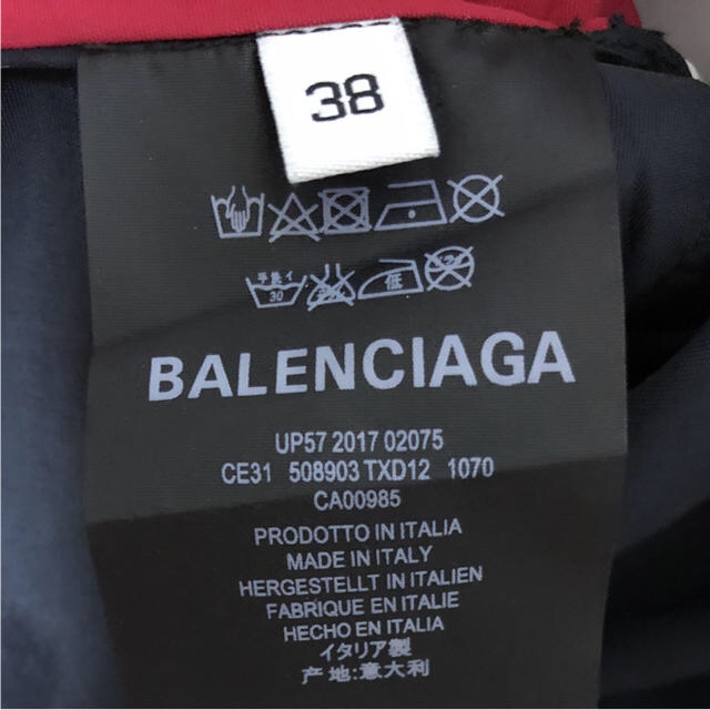 Balenciaga(バレンシアガ)のあやぴーさん専用 バレンシアガ ナイロンジャケット その他のその他(その他)の商品写真