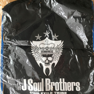 サンダイメジェイソウルブラザーズ(三代目 J Soul Brothers)の三代目JSB 会場限定 ナップサック 未使用品(ミュージシャン)
