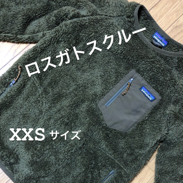 Patagonia パタゴニア ロスガトスクルー カーキ Xxsの通販 By a29 S Shop パタゴニアならラクマ