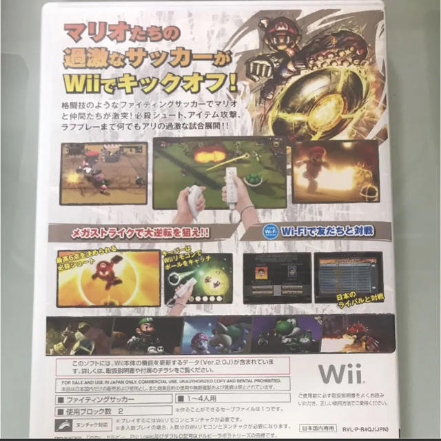 Wii(ウィー)のマリオストライカーズチャージド Wii エンタメ/ホビーのゲームソフト/ゲーム機本体(家庭用ゲームソフト)の商品写真