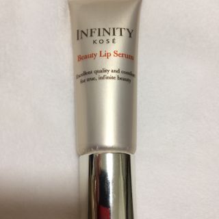 インフィニティ(Infinity)のインフィニティ ビューティリップセラム(その他)